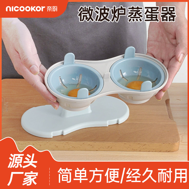 재고 국경 간 전자 레인지 계란 증기선 뚜껑 증기선 삶은 계란 김이 나는 상자 곰팡이 느슨한 계란 만들기 도구