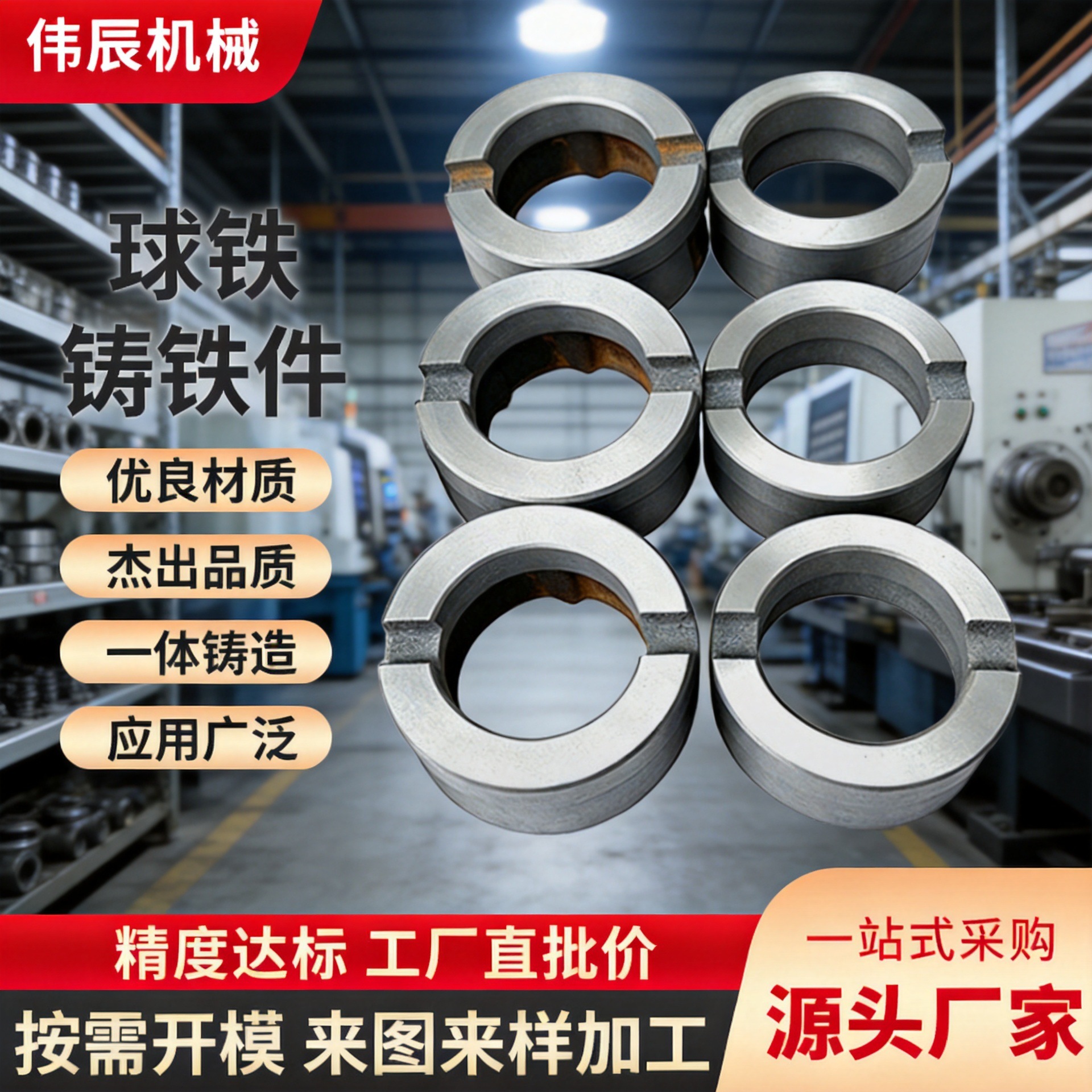 球磨铸铁件小批量翻砂铸造精密加工木工机械零部件铸铁件加工