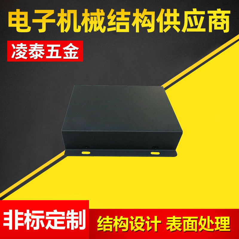 冲压钣金件控制器外壳折弯钣金异形激光切割五金配件加工定 制