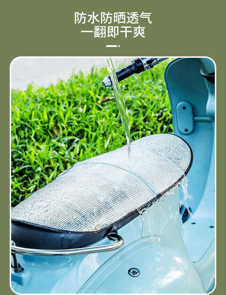 Silver electric motorcycle cushion thickened waterproof dustproof heat insulation anti-scalding battery car rollover pad genuine wholesale