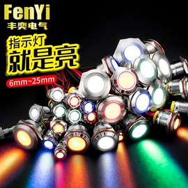 按钮开关;低压指示灯