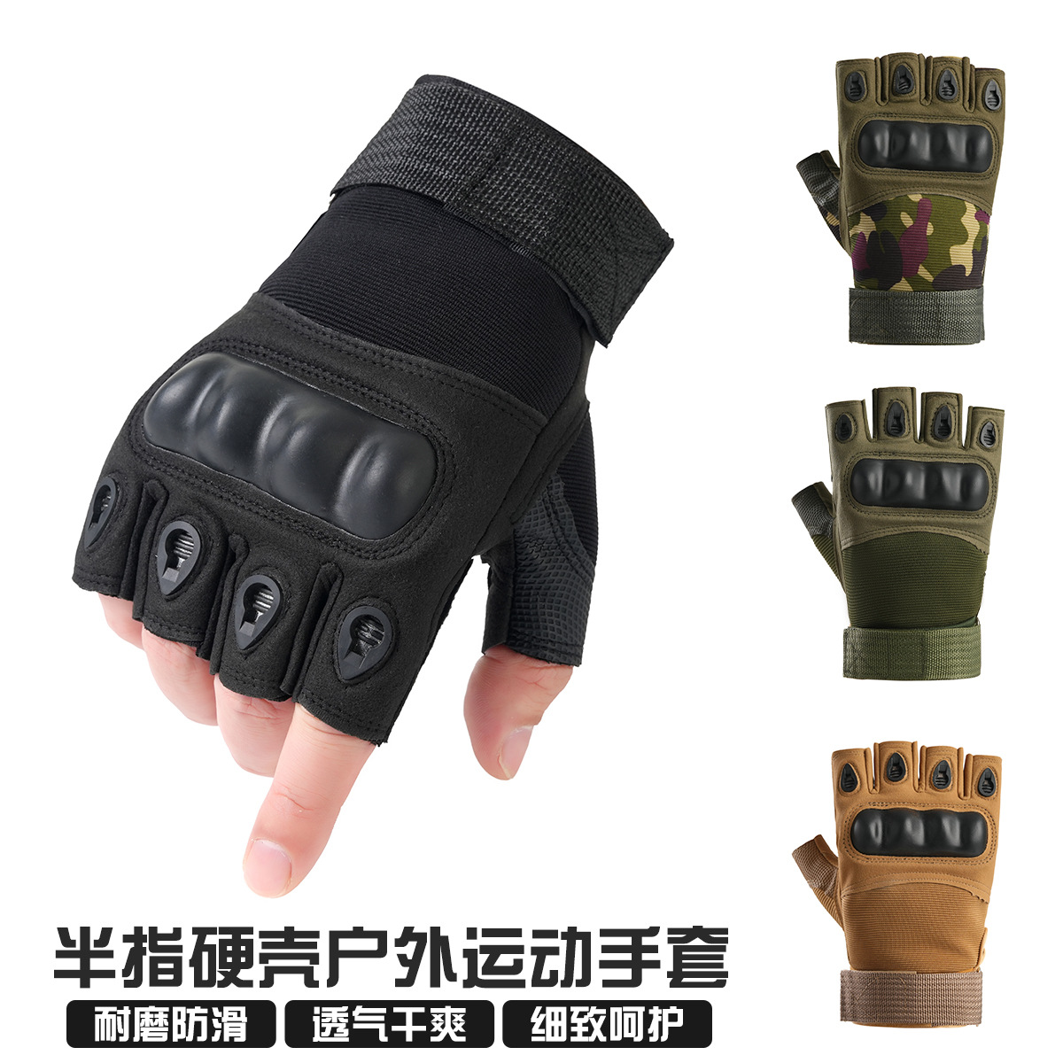 Wholesale Tactical Outdoor Half-Finger Gloves for Men, Protective Training Cycling Sports Non-Slip Wear-Resistant Half-Finger Gloves