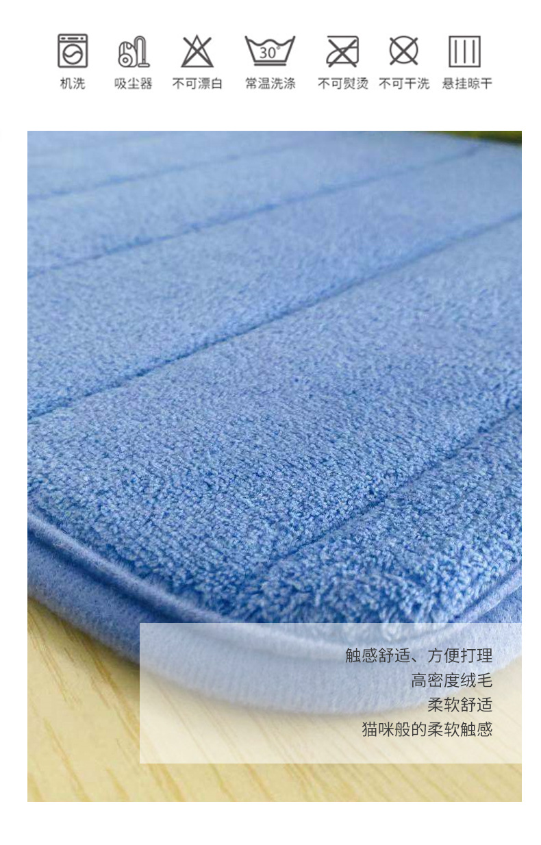 绗绣,地毯,地垫,脚垫,吸水地毯,珊瑚绒地毯,卫生间地垫