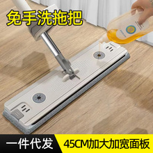 һ�����lƽ���ϰ�һ�΃��ɝ���ó����w�S��ˮ45CM������ϴ�΃�