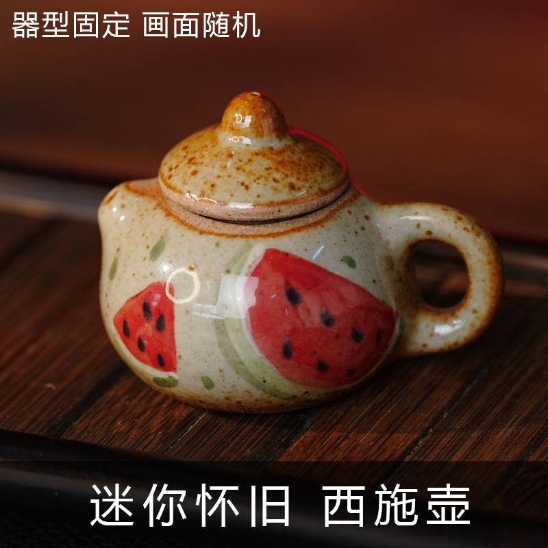 미니 향수-서시 냄비 (랜덤 사진)