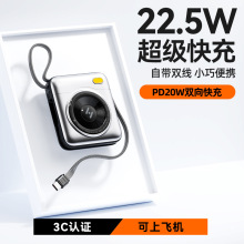 跨境新款22.5W数显超级快充相机充电宝20000毫安自带双线移动电源