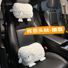 Car Winter Headrest Plush Neck Pillow Internet Popular Cute Bow Car Seat Winter Car Lumbar Headrest