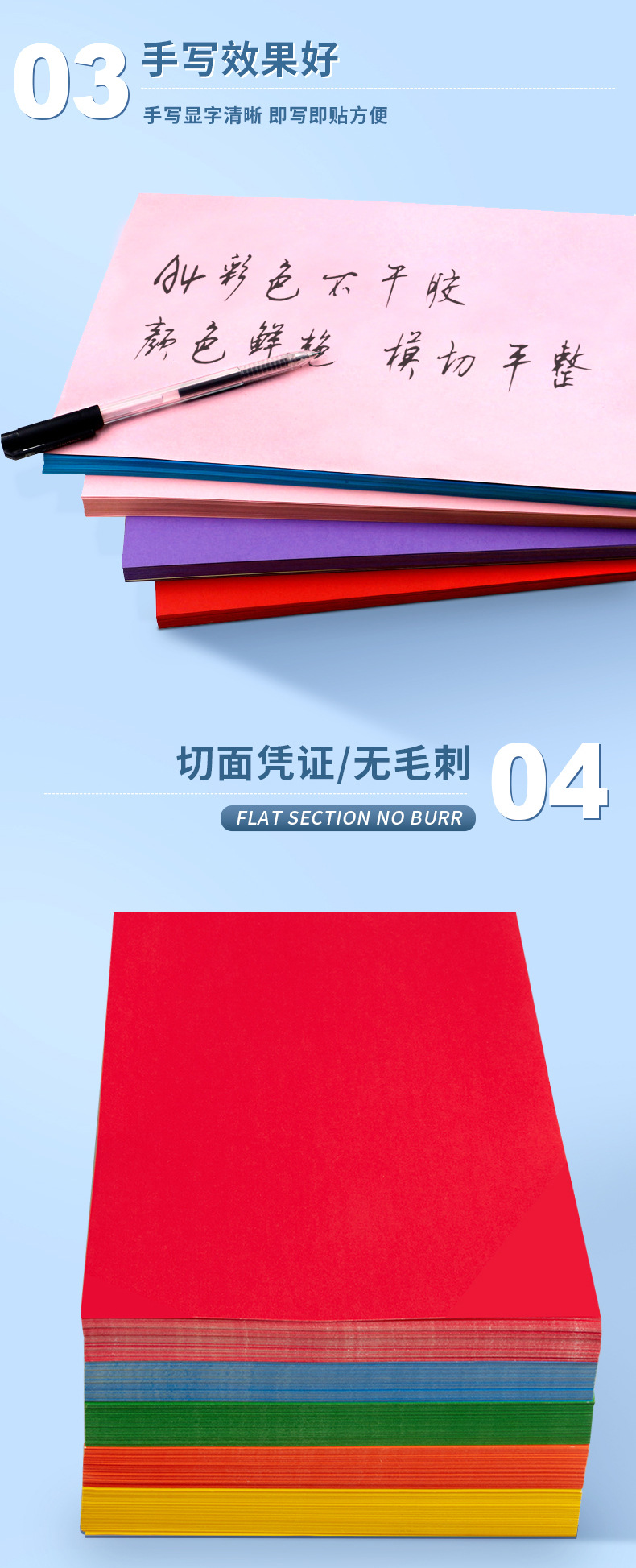 彩色A4详情页-zuo_05.jpg?x-oss-process=image/format,png