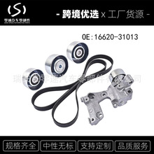 16620-31013 �������Ž��������׼� ����05-15����������4Runner
