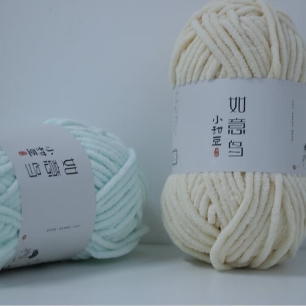 Little sweet bean ice strip line 50g medium thick DIY crochet doll…
