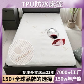 床罩床笠;冰丝席;化纤床垫