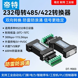 电脑线材;转换器切换器;转接卡转接线