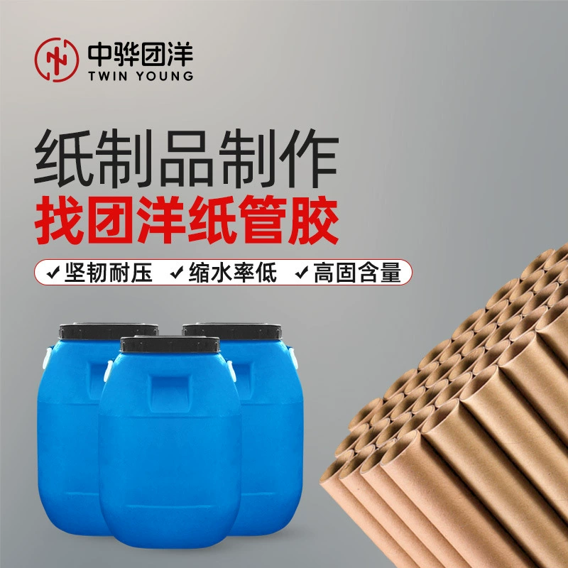 Фабрика оптовая продажа бумажной защиты угловой клей бумажная сотовая картонная картонная коробка специальный клей бумажная коробка белый латекс