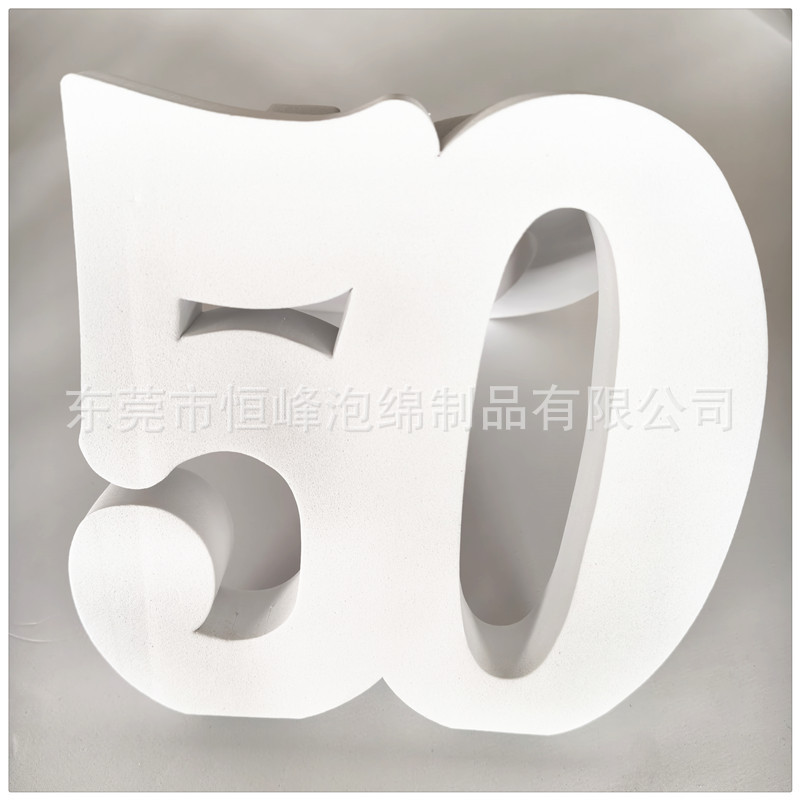 EVA加大泡绵立体数字 EVA大号字母墙体 防晒户外立体造型装饰标牌