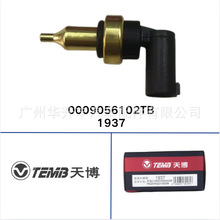 000 905 610 2TB ˮ�¸�Ӧ�� �������첩 M272 Original