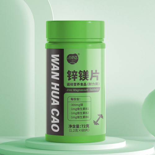 Wholesale Zinc-Magnesium Tablets as Sports Nutrition Food Endurance Type, Internet Celebrity Special Diet Xin Magnesium Tablets for Distribution