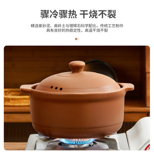 Kangyashun Purple Clay Pot Household Soup Stew Pot Casserole High Temperature Resistant Gas Stove Clay Pot Stone Pot Clay Pot Rice