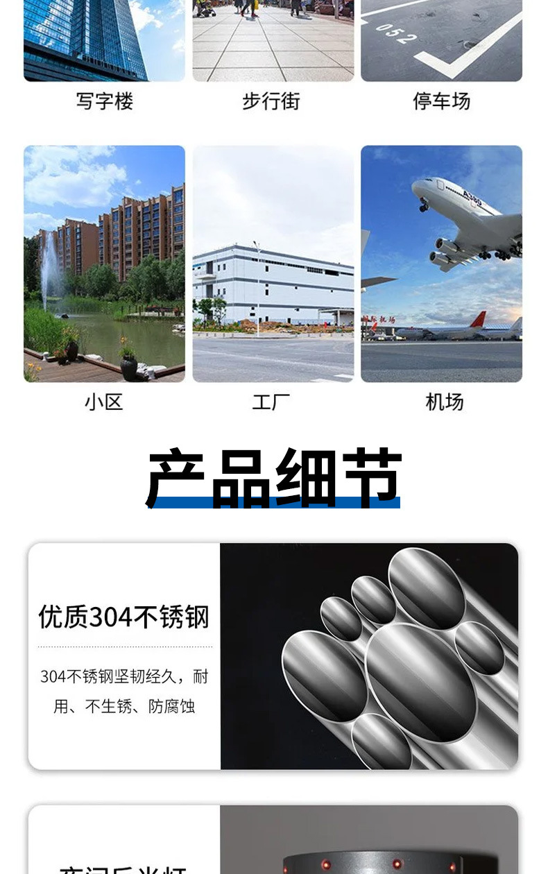 升降柱详情页_04