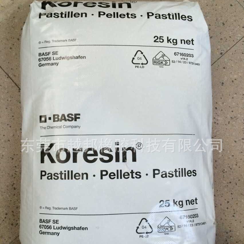 广东代理销售德国BASF巴斯夫 koresin 乙炔改性超级增粘树脂
