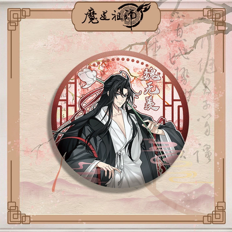 Магический наставник Wei Wuxian Lan Wang Ji Jiangcheng настольное украшение студентов вокруг Гуйман, подарок на день рождения студента
