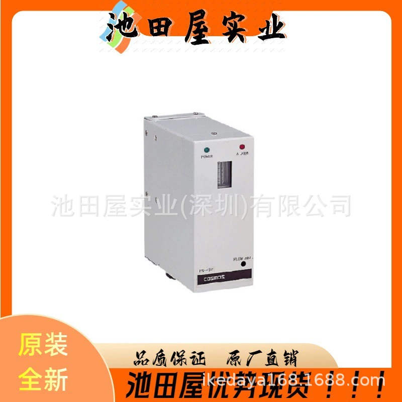 Новый импортный детектор полупроводникового газа COSMOS New Universe PS-7 с фиксированным полупроводником