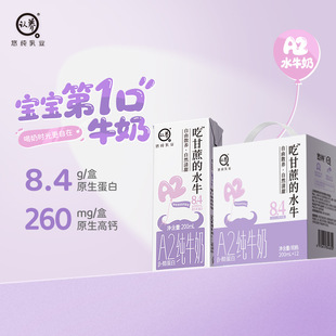 �J�B�Ը����ˮţ��A2&beta;�ҵ���200ml*10��ˮţ�̠I�B�����ţ��