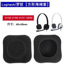 ԭװ޼Logitech H150 H130 H250    