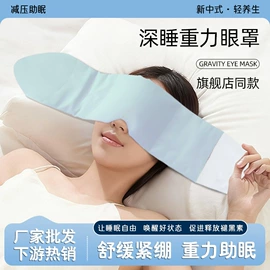 保健器具配件;经络保健器材;保健护具