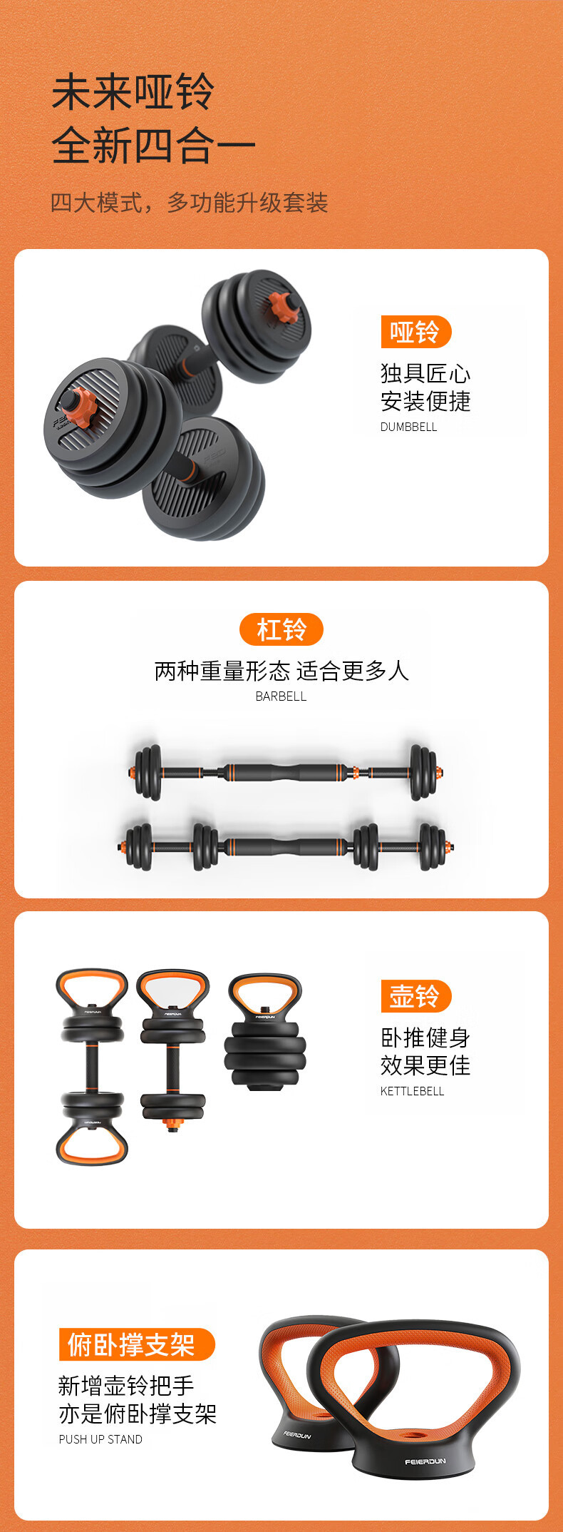Yeni başlayanlar için ayarlanabilir ağırlık çifti alt zil kombinasyon seti, dambıl erkek fitness ev halter kettlebell ekipmanı