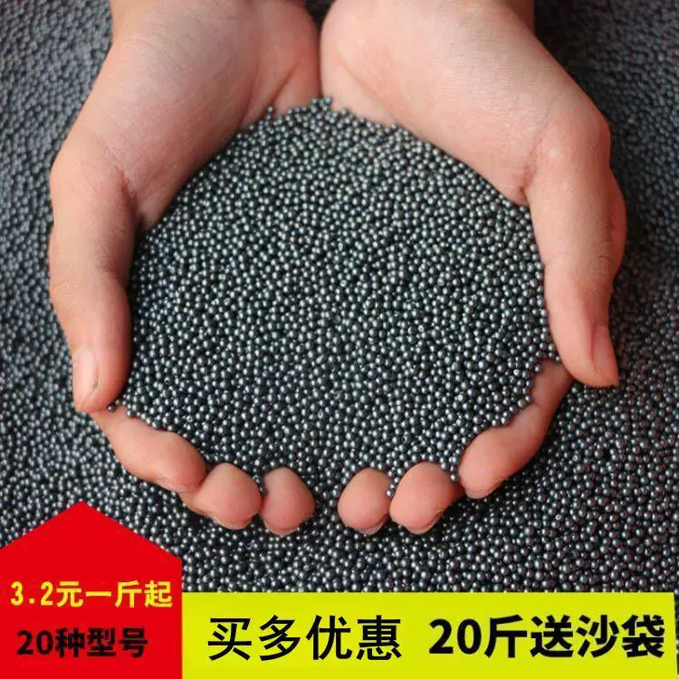 Специальный железный песок для железной песчаной пальмы, гладкий и нержавеющий мелкий железный песок, железный песок, стальной песок, железная песчаная пальма, утяжеленный песок, бесплатная доставка