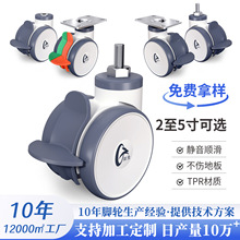 万向轮2/2.5/3/4/5寸静音tpr尼龙软橡胶脚轮塑料承重移动家具轮子