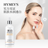Brightening essence for face, moisturizing serum, skin tone brightening, removing dull skin, shrinks pores