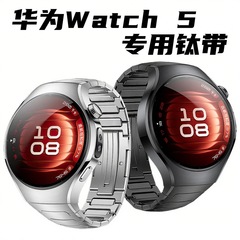 适用华为Watch 5钛金属表带钛合金手表带42/46mm专用弧形接口纯钛