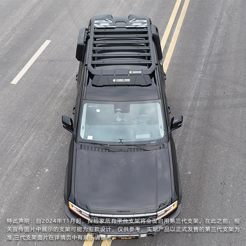 Equation Leopard 5 Roof Rack Ladder Side Account Off-road Refit Roof Expansion Platform Storage Rack Travel Rack