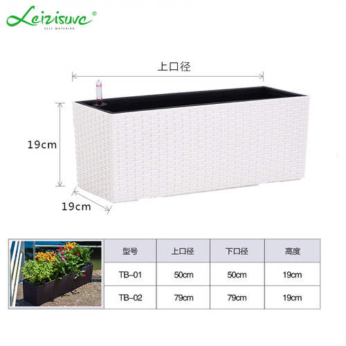 Automatic water-absorbing flower pot outdoor hanging railing frame plastic rectangular balcony flower trough vegetable flower pot planting box