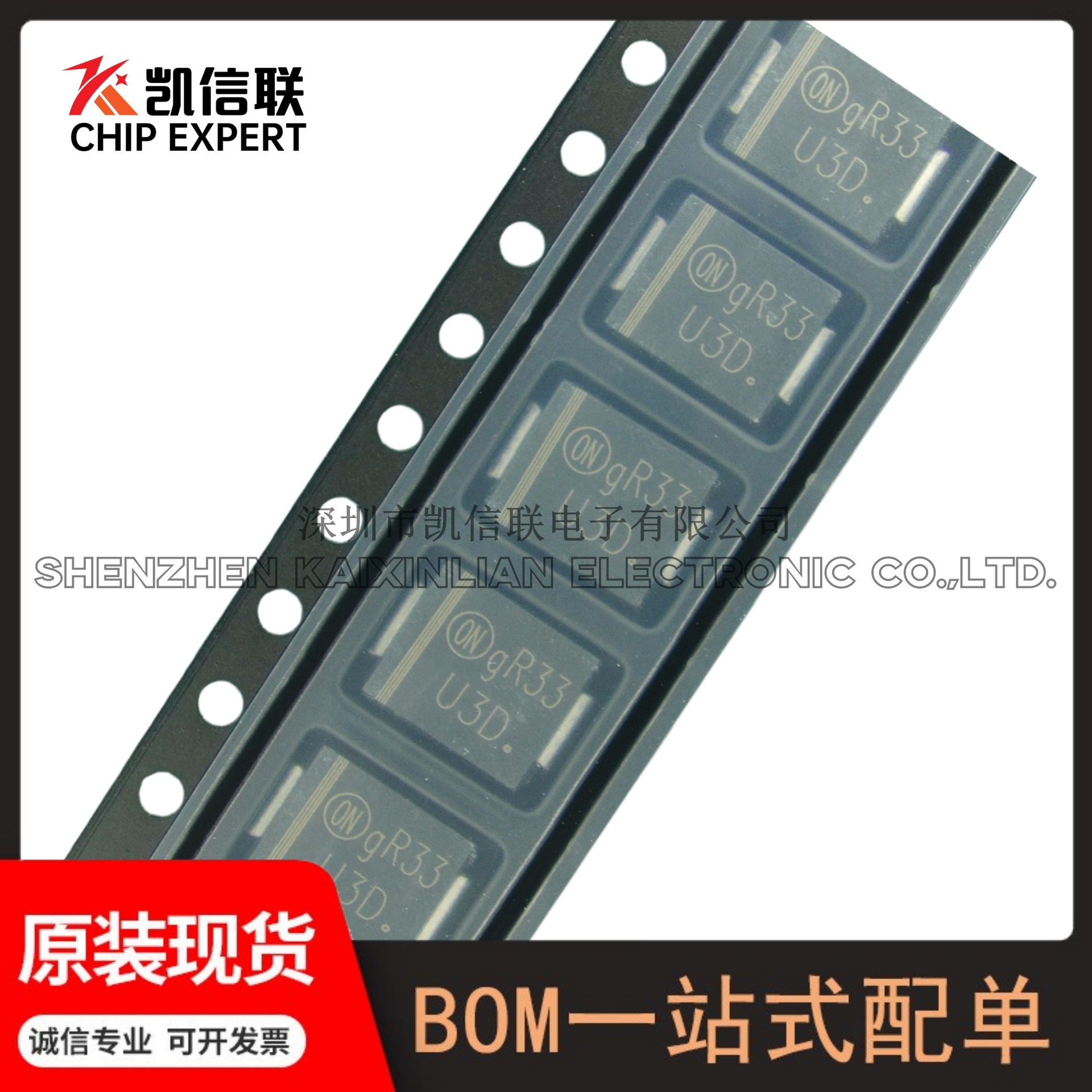 MURS320T3G封装:SMC通用二极管丝印(U3D)MURS320T3G原装现货