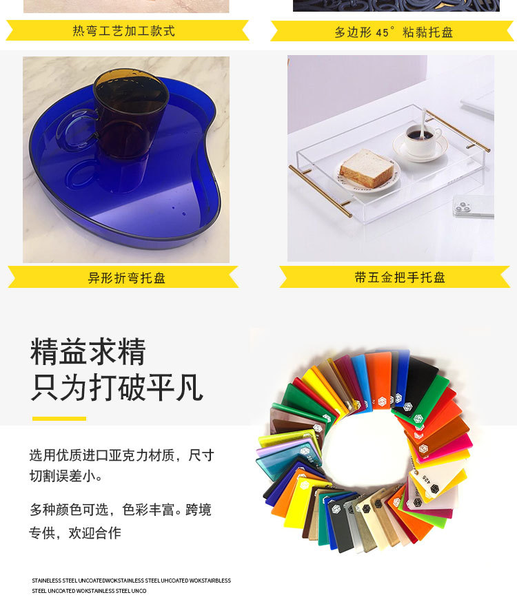 酒店托盘批发