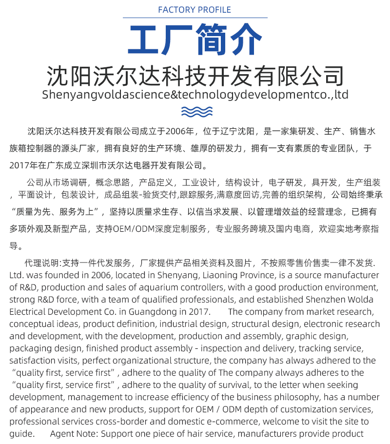 公司介绍2_02.gif