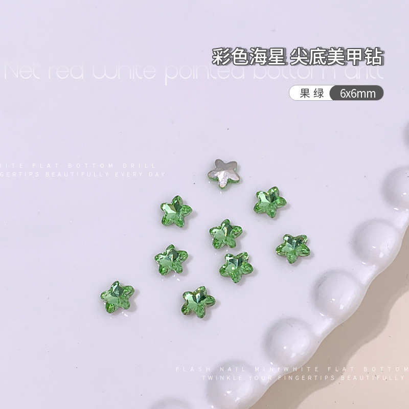 연두색 6mm 단알