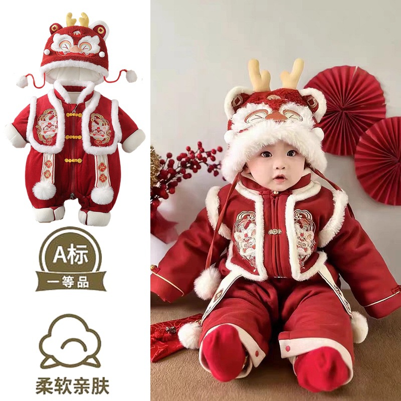 Festive Red Baby's New Year's Service for One Hundred Days Baby's Cotton-padded jumpsuit fleece-lined Thickened Harbin Clothes for Going Out in Winter