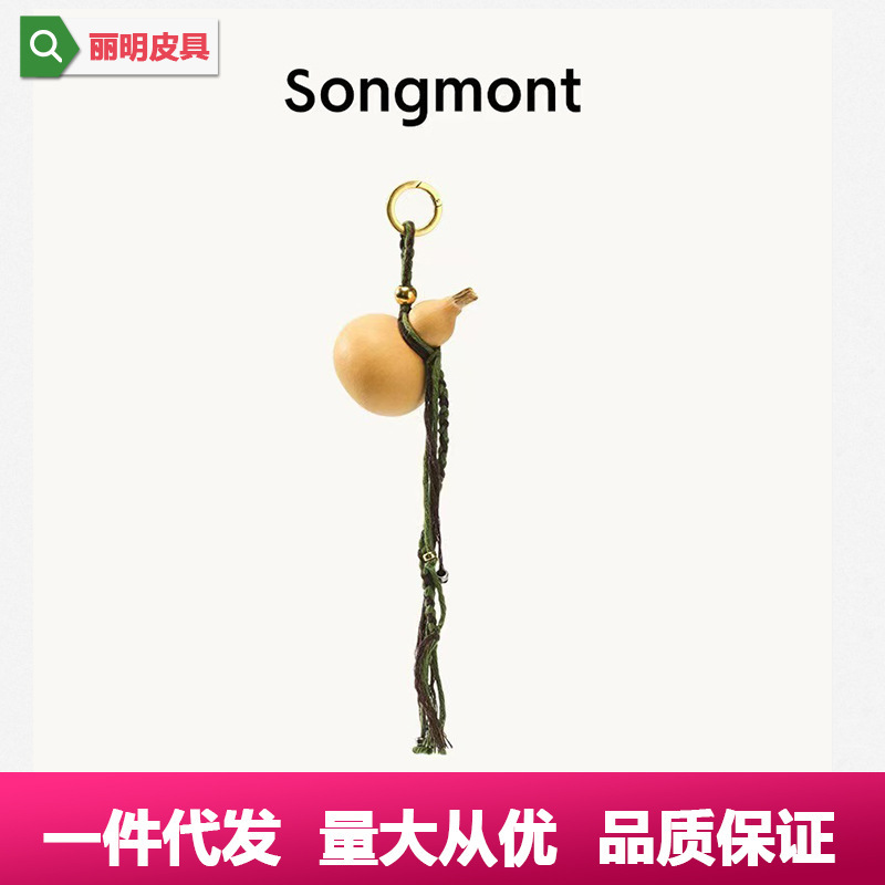 Songmont Yamashita Yousong Gathering Qi Bag Pendant Accessories Chinese Style Designer New 2025 Autumn/Winter