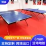 运动防潮加厚防滑地板