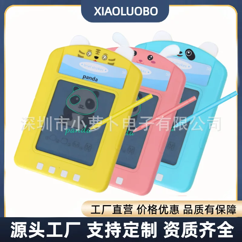Children's crystal for elementary school students, transparent early education machine, toy, (Cross-border trading), eyes protection