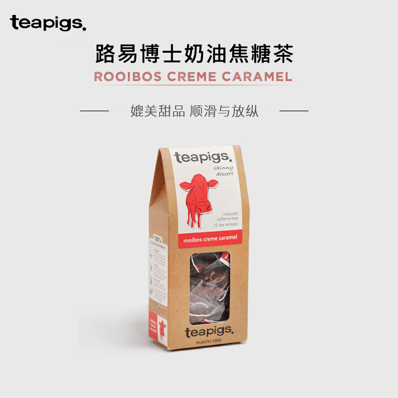 ap进口茶oi养生bos泡茶igs英国茶叶包ro波士南非te路易无因焦糖