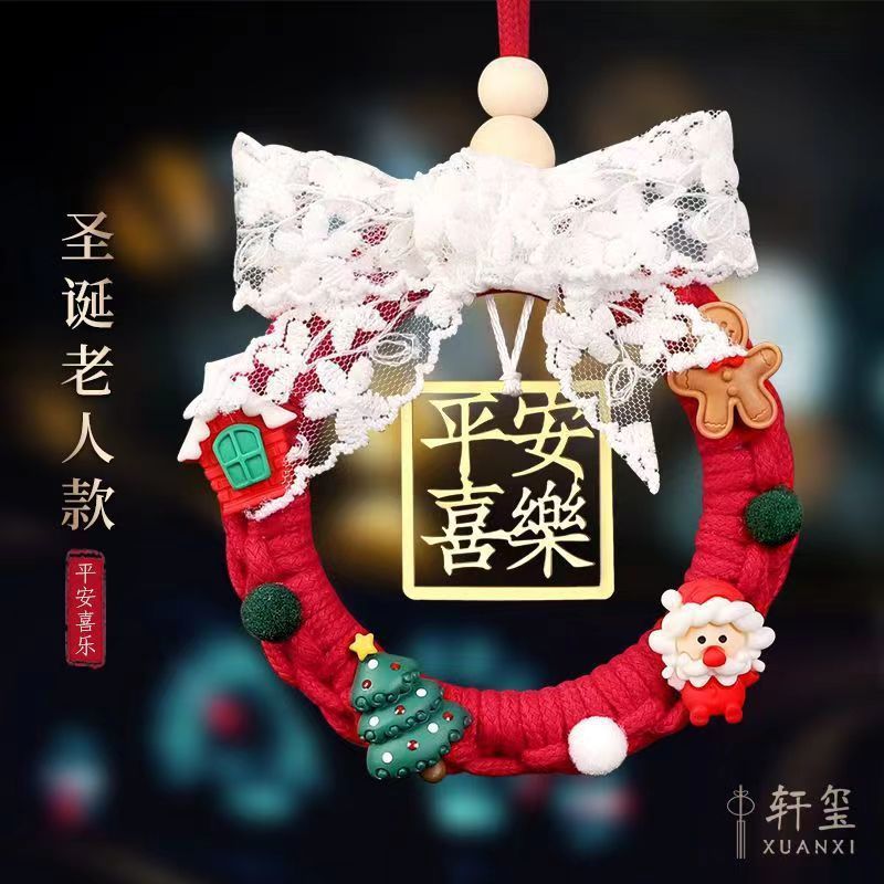 ドラえもん 車吊り下げ クリスマス 車吊り下げ 手作り DIY 編み込み 新年 平和のお守り 完成品 ギフトボックス ペンダント|undefined