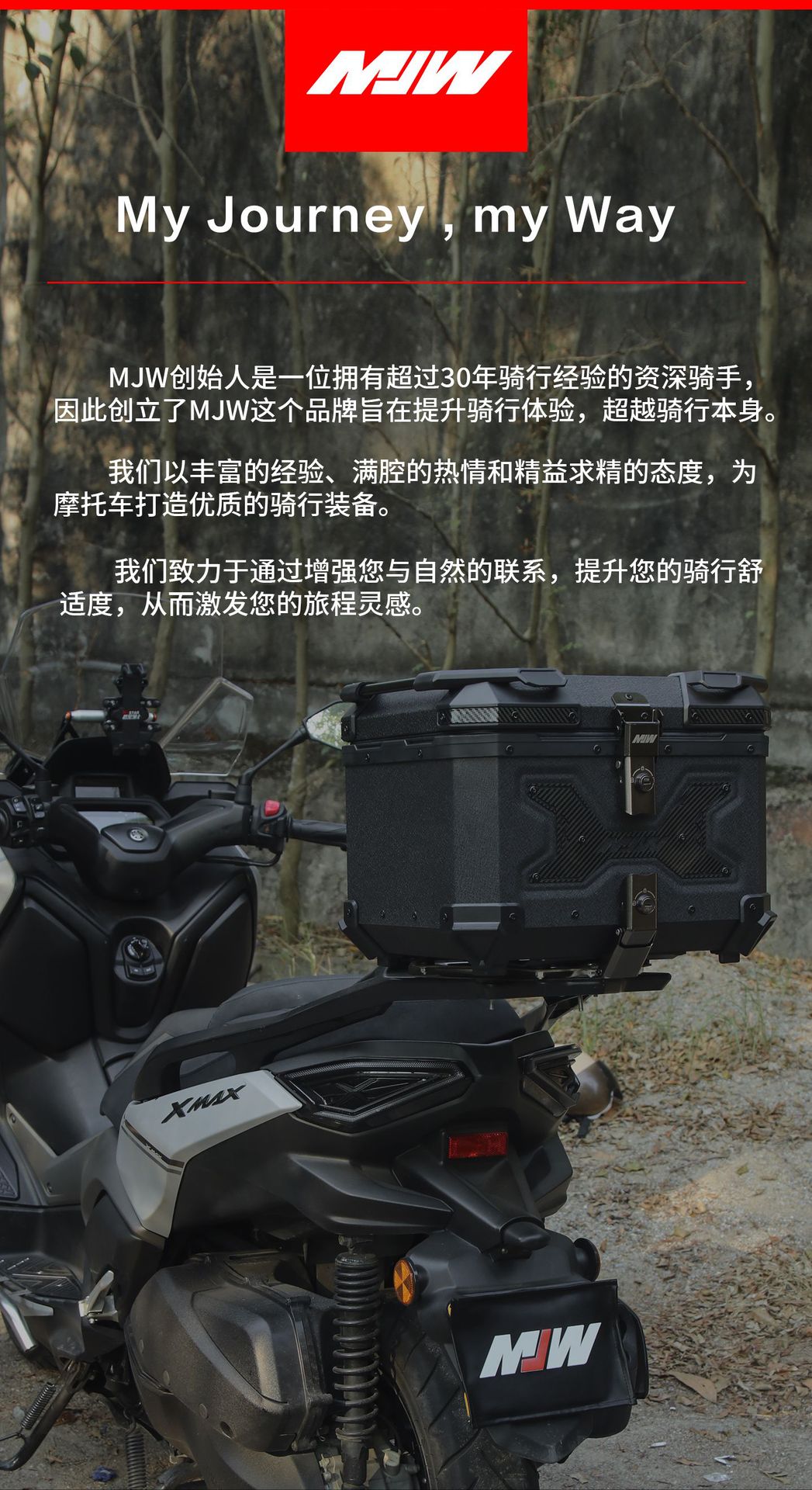 Motorcycle Mjw45L55L Water-Pattern Black Aluminum Alloy Tail Box Quick-Release Travel Toolbox Electric Vehicle Rear Tail Box