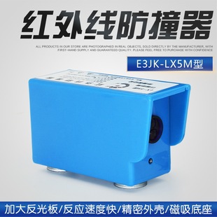 �t�⾀��ײ��λ��E3JK-LX5���ؙC�г��_�P�г̹���_�P��̖�����