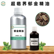 ������ Դ�^���S���R����ȡԭ�� �η�֬�� 50ml