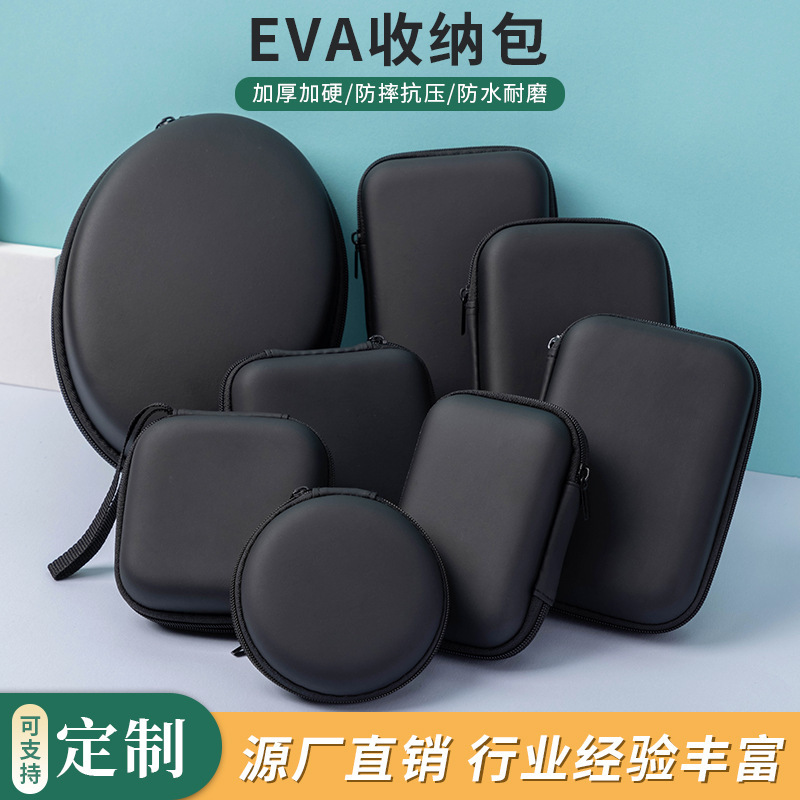Multifunctional data cable charger U disk storage bag eva headset storage bag mobile hard disk bag zipper bag