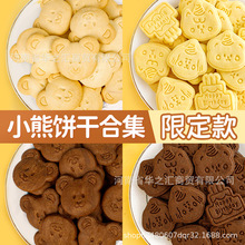 С��ɵ����b�ͯ���c�����Ľ˹�決�[�����������ɿ����W�t